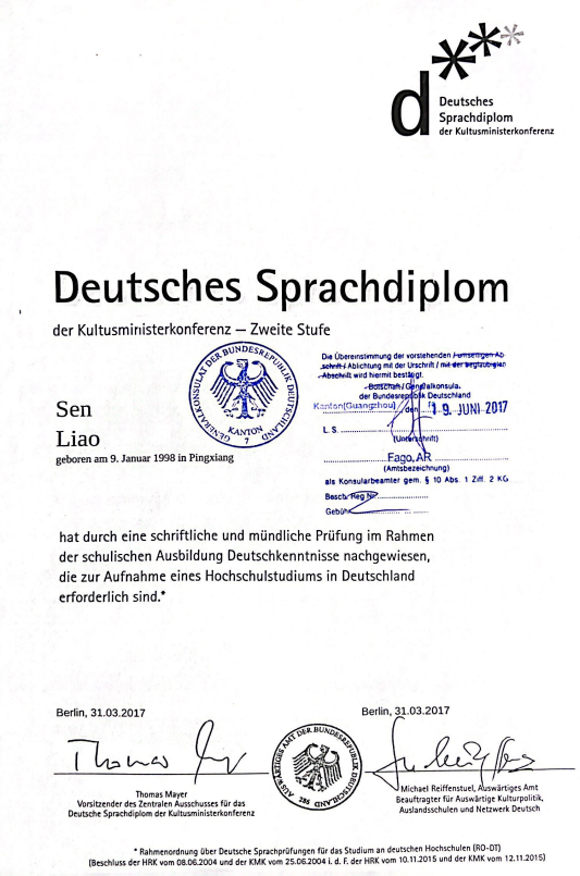 Deutsch Zeugnis 1