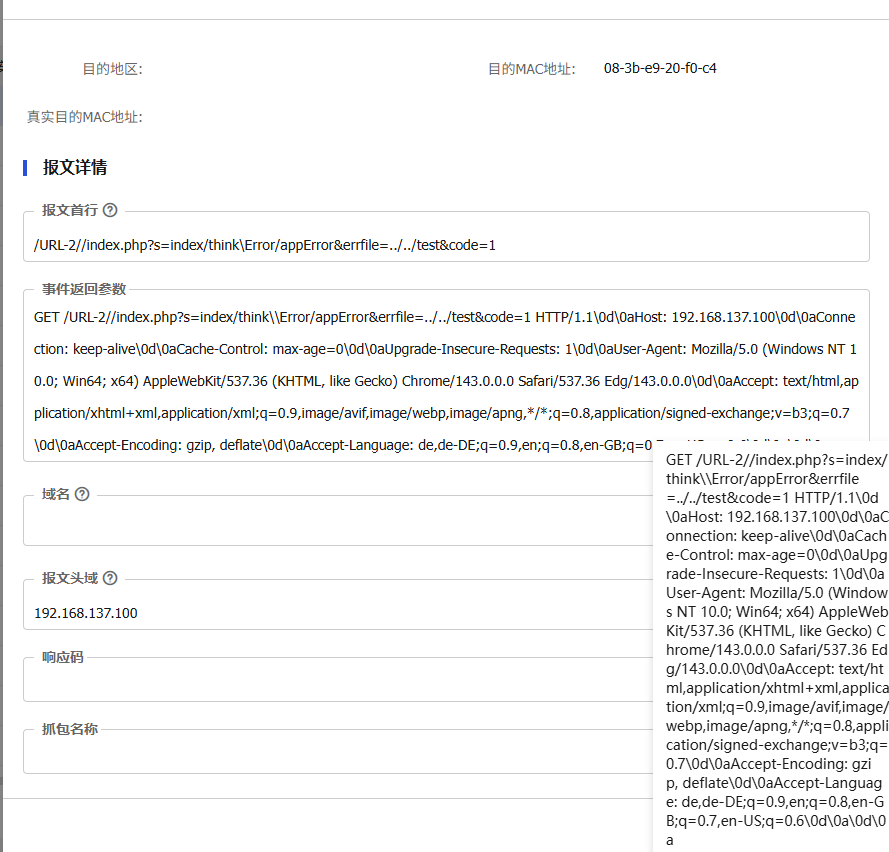 AV Blocking Result 1