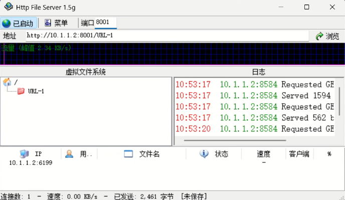 Real Server 1