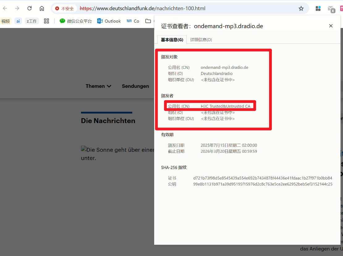 Firewall Certificate View
